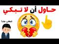 اتحداك ان لا تبكي اثناء مشاهدة هذا الفيديو 