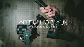 【Zhiyun】WEEBILL LAB！革命的なミラーレス一眼用ジンバル！