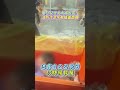 花蓮堰塞湖洪災