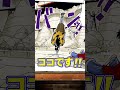 背筋も人間の10倍【公式切り抜き】#shorts  #onepiece #ワンピース #魚人 #アーロン