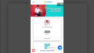 1000 درهم من موقع cashpub 2023 شرح كامل و الموقع صادق و مضمون ??