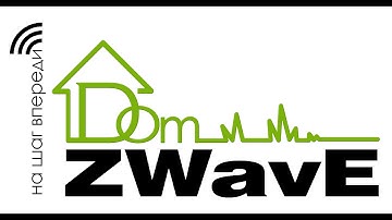 Z-Wave Fibaro Ваш дом - Ваше воображение