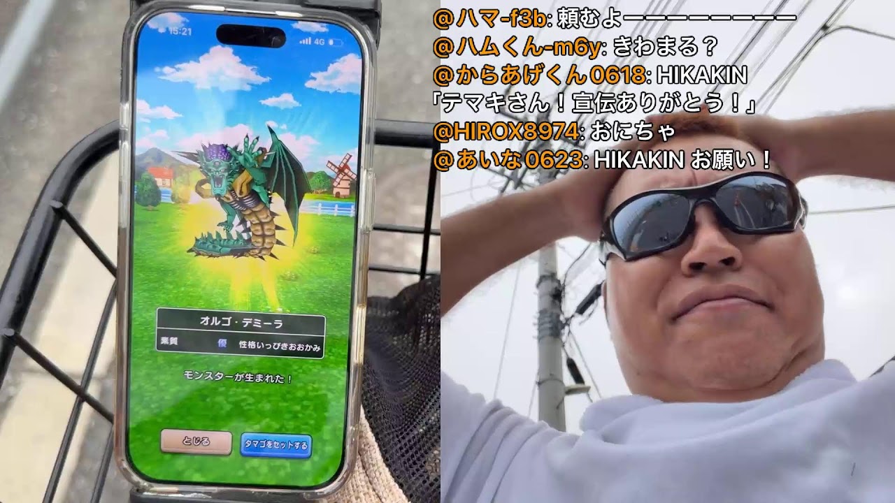 DQW大量魔王たまご割り配信