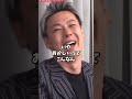 こんなルールおかしいだろ！竹之内社長の訴え！#shorts#関西学生版令和の虎#竹之内社長
