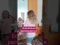 Кудри мудри#Расческадлядлинныхволос#Расческадлякудрявыхволос#Расческадлядлиныхигустыхволос