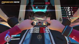 DVa POTG 01.02.2019