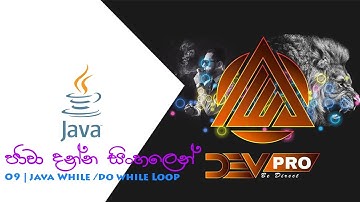 Java Sinhala Tutorial | 09 - Java While and do While Loop - Dev Pro