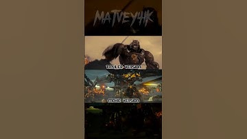 Transformers | Movie VS Trailer PART 3