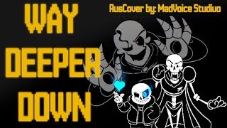 WAY DEEPER DOWN | Undertale Skeleton Rap | RUS COVER