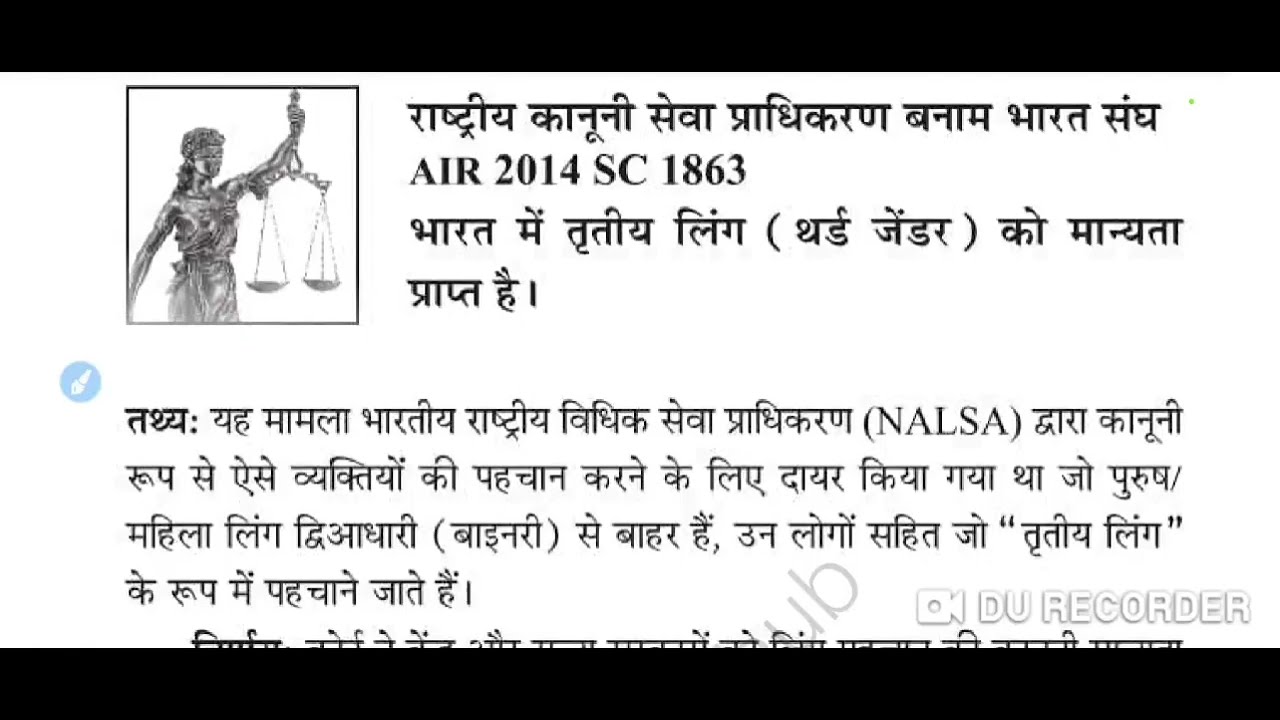 National Legal Services Authority V Union Of India 2014 YouTube national-legal-services-authority-v-union-of-india-2014-youtube