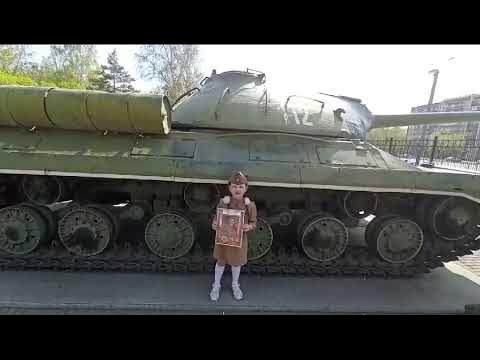 Созыкина Злата "День Победы" Т. Белозёров - YouTube