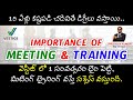 Vestige | Importance of Meeting &amp; Training | JP | Praveen Kumar