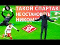 Чемпионство 🥇близко / Такой Спартак не остановить? / Обзор Ростов - Спартак