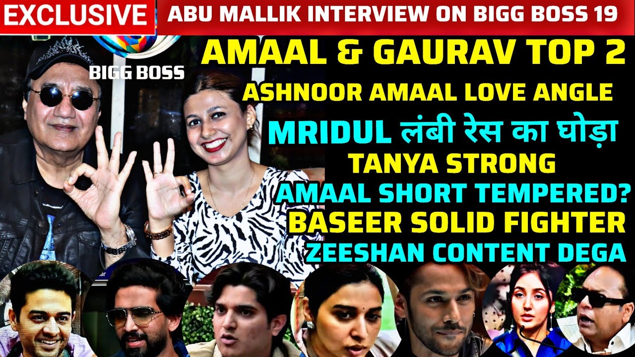Abu Malik On Amaal & Gaurav Will Be Top 2 Contestants, Amaal का रिश्ता अपने परिवार के साथ कैसा है ? 