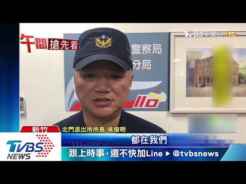 撿起來！婦人唆使孫女撿錢包　暗槓10500元