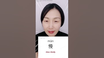 Most basic CHINESE character 慢 - slow; slowly | #learnmandarin #learnchinese #chinese #mandarin