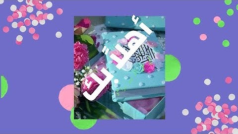 سورة الفرقان تلاوات زكية بنبرة هادئة تريح القلب❤ القارئ ماجد الدعوس🎧
