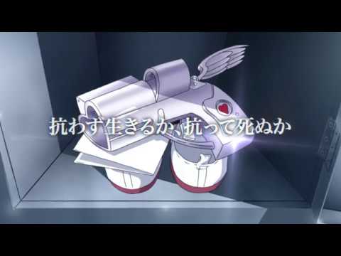 TVアニメ「魔法少女サイト」ティザーPV第１弾