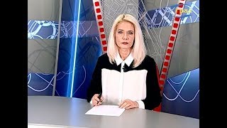 Новости Одессы 20.06.2020