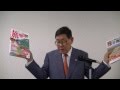 2015年度通訳案内士試験＜合格必勝セミナー(2.0)＞（推薦参考書の説明）