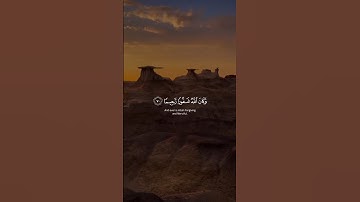 وكان الله غفور رحيما | تلاوة خاشعة تهز القلب 💚 بصوت الشيخ محمد الحيدان