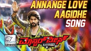 Download the 'lehren app': https://goo.gl/m2xnrt a song making video
"annange love aagidhe" from upcoming movie 'masterpiece' is out.
masterpiece stars yash ...