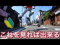 プロが教えるキックボード HOW TO【テイルウィップ練習方法】第３２弾 / Tail whip practice