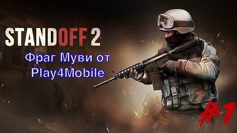 Insane Kill Streak || Standoff 2 || Play4Mobile