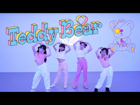 [지축점] STAYC - Teddy Bear dance cover 키즈댄스 티에스댄스스튜디오