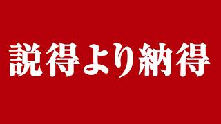 会話が劇的に変わる「ロジカルシンキング」