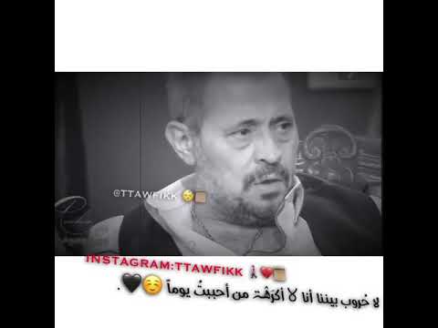 حالات واتس اب حزين بس الكلام فجأه تغير