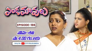 Endamavulu | 7th May 2024 | Full Episode No 186 | ETV Telugu