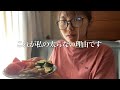 爆食をなかったことにする日をすっぴんでお届け。【※運動あり食事制限あり】