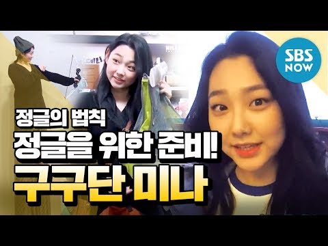 너의 노래를 들려줘