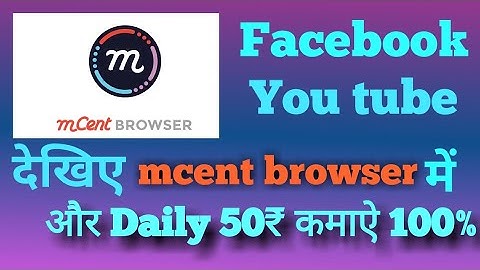 Facebook YouTube  देखिए mcent browser में  और daily कमाऐ ₹100