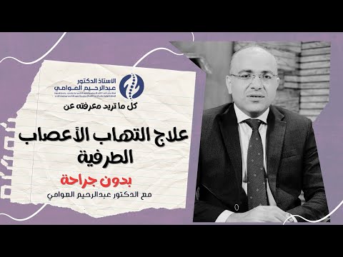 فيديو: مربع المحطة الطرفية: الغرض والوصف