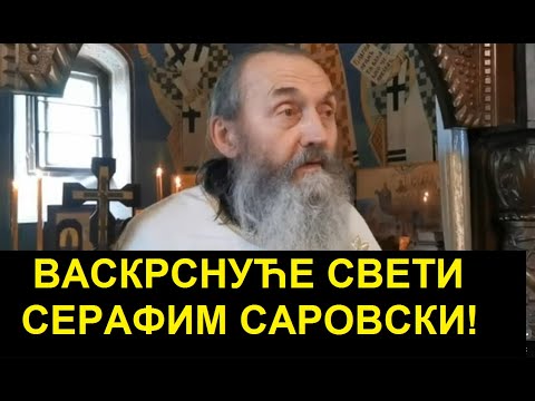 МНОШТВА НАРОДА СА ЗАПАДА ЋЕ ИЋИ У РУСИЈУ ДА ЧУЈЕ ЊЕГОВУ ПРОПОВЕД! - ИГУМАН СИМЕОН