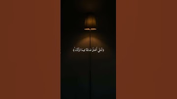 قال رب ارجعون لعلي اعمل صالحا فيما تركت |تلاوة خاشعه مبكية |إسلام صبحي|الموت بغتة | سورة المؤمنون💔🥺