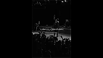 حفلة متسأليش عليا كاملة مع الجمهور أوعا تصدق اللي قال بحبك جممممدة 