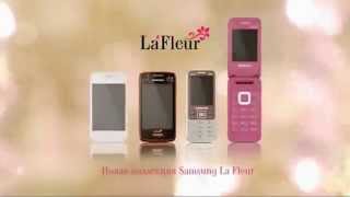 Samsung Galaxy Ace La Fleur - Android Phone