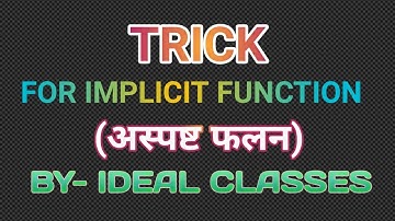 DIFFERENTIATION SHORTCUT-1/ IMPLICIT DIFFERENTIATION/DERIVATIVES TRICK|trick for implicit function