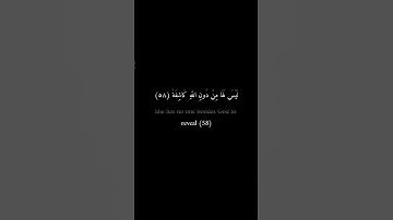 كرومات سوداء _ عمرو علي الترباني _ سورة النجم #تلاوات #فيه_شفاء_للناس #قران_كريم #قرآن