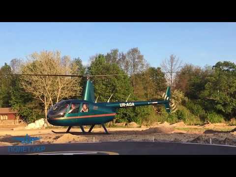 Полёт на вертолёте Robinson R44 над Киевом