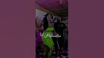 Ilham Karaoui 2023 ديرو كيما انا غير مرة فسيمانة ديرو كياانا 