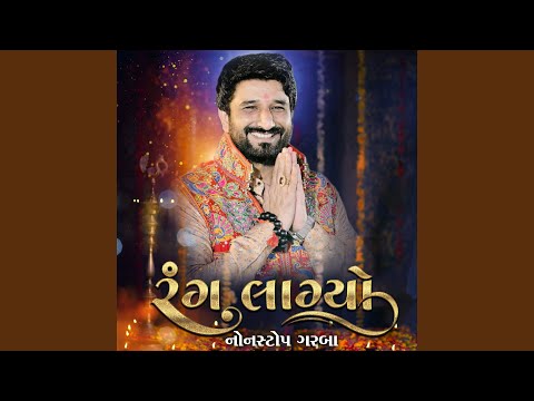 Rang Lagyo Nonstop Garba