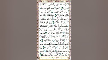 سورة الأعراف | كيفية تلاوة الصفحة 153_ وتنبيهات هامة لإتقان التلاوة | التجويد الميسر للنساء