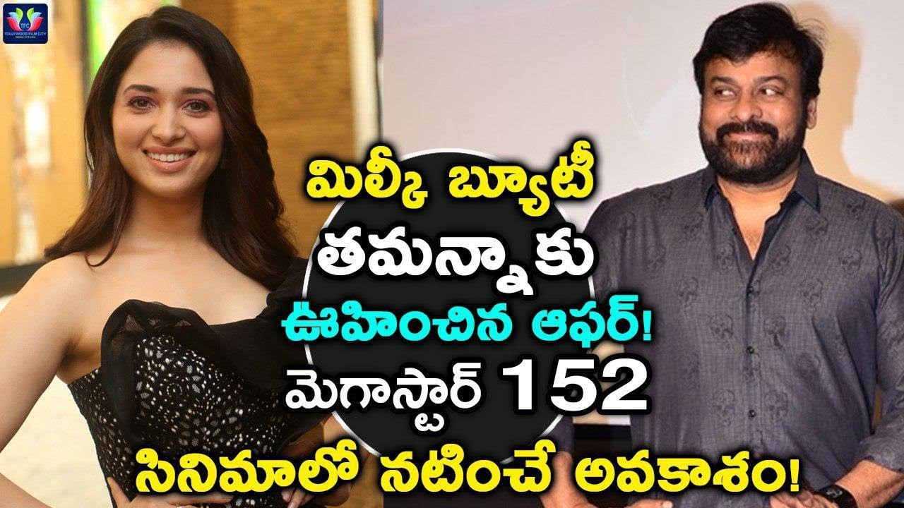 Milky Beauty Tamannaah Grabs Chance To Work In Megastar's 152 Movie || TFC Films And Film News