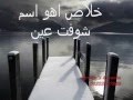 Weftakart Instrumental Lyrics و افتكرت موسيقي فقط بنظام كاروكي 