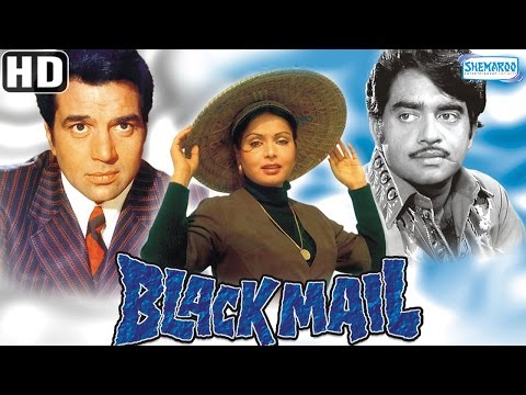 Black Mail {1973} {HD} Dharmendra - Shatrughan Sinha - Rakhee Gulzar Hindi Movie(With Eng Subtitles)