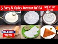 5 नए  झटपट और आसान इंस्टेंट डोसा (लोहे के तवे पर भी ) | Instant Dosa Recipes | Dosa Recipes | Dosa